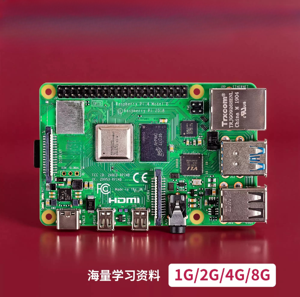 Raspberry Pi - Nuovissima scheda di sviluppo Raspberry Pi