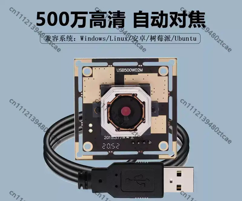 Modulo Fotocamera USB 5MP con  - Pi Camera Module recensione e prezzo