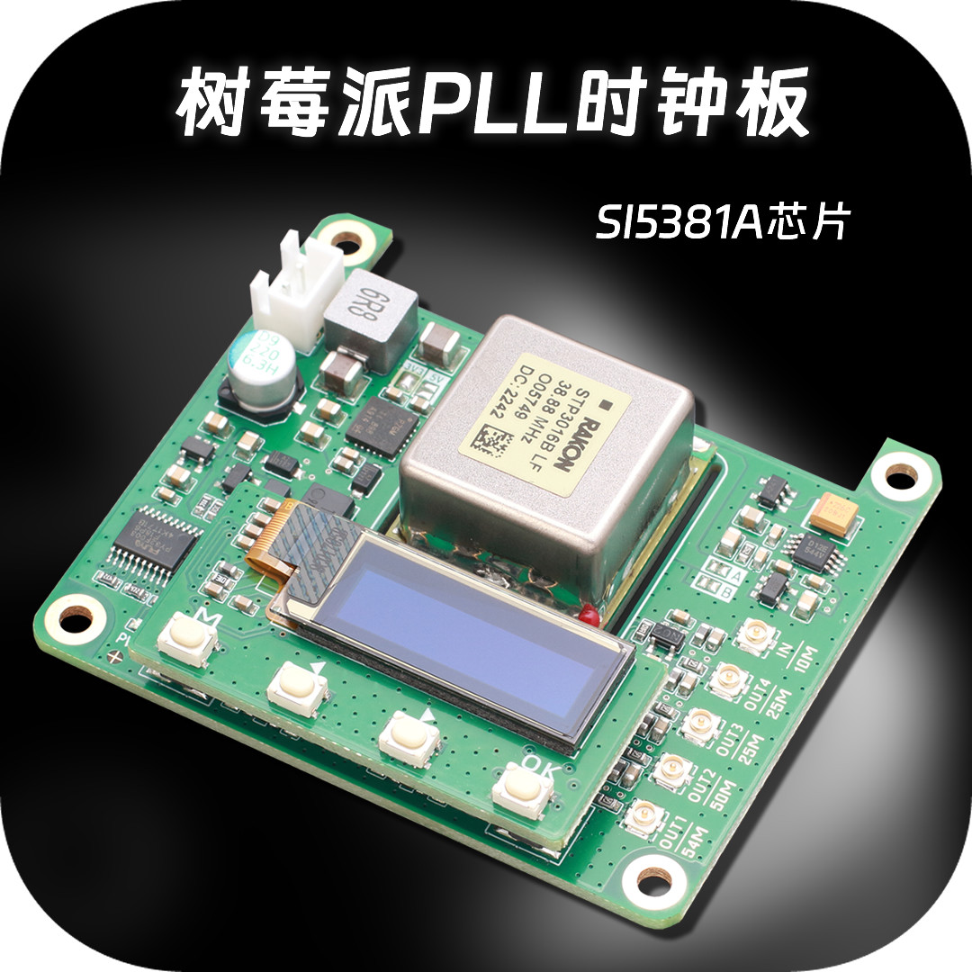 Scheda orologio OCXO per Raspb - Raspberry Pi 5 recensione e prezzo