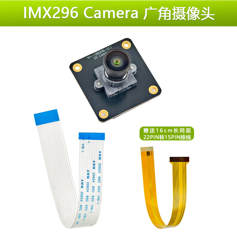 Telecamera IMX296 per Visione  - Raspberry Pi Global Shutter Camera Imx296 recensione e prezzo